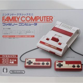 ニンテンドウ(任天堂)のニンテンドークラシックミニ ファミリーコンピューター(家庭用ゲーム機本体)