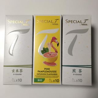 ネスレ(Nestle)のNestle SPECIAL.T 《3》スペシャルティー(茶)