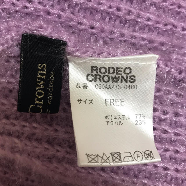 RODEO CROWNS(ロデオクラウンズ)のロデオ ワンピース レディースのワンピース(ロングワンピース/マキシワンピース)の商品写真