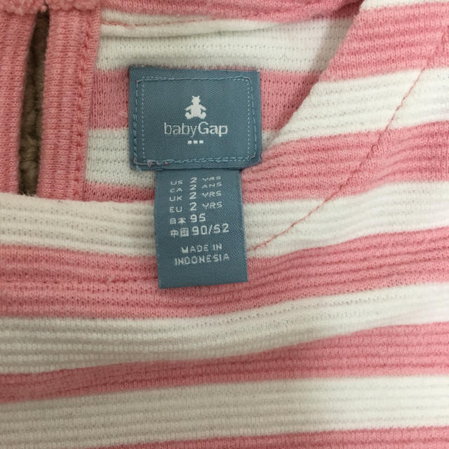Gap 90 Gap ピンクボーダーワンピースの通販 By チェリ24 S Shop ギャップならラクマ Gap 90 Gap ピンクボーダーワンピースの通販 By チェリ24 S Shop ギャップならラクマ