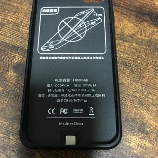 Iphone7 ケース型モバイルバッテリー(iPhoneケース)