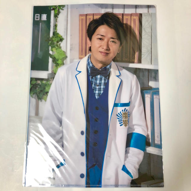 Johnny's(ジャニーズ)の嵐 大野智 クリアファイル ワクワク学校 チケットの音楽(男性アイドル)の商品写真