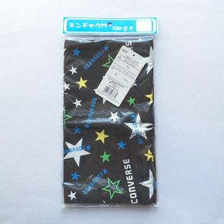 コンバース(CONVERSE)のらいたん様専用 CONVERSE 巾着(その他)