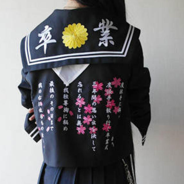 学生服 卒業 刺繍 特攻服 セーラー服 コスプレ