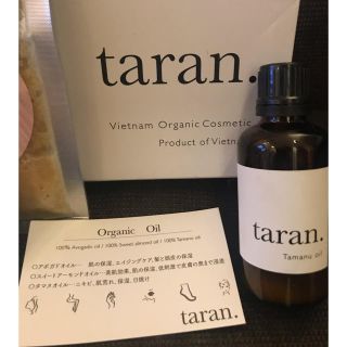 taran.  ベトナム ダナン オーガニック オイル(オイル/美容液)