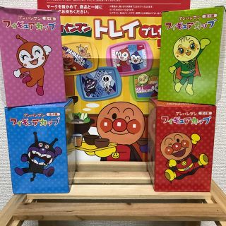 アンパンマン(アンパンマン)の【非売品】 アンパンマン フィギュア カップ ❤️全４種セット(キャラクターグッズ)