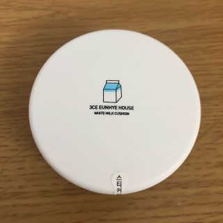 スリーシーイー(3ce)の3CE  WHITE MILK CUSHION(ファンデーション)