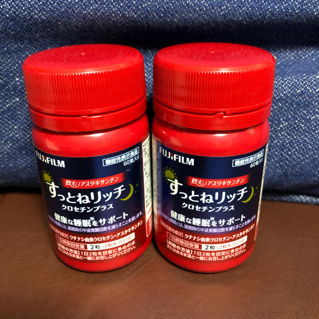 富士フイルム(フジフイルム)の富士フイルム すっとねリッチ2本 食品/飲料/酒の健康食品(その他)の商品写真