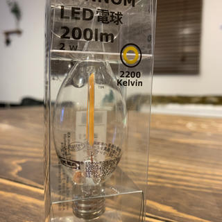 イケア(IKEA)のLED電球 E17　200ルーメン(蛍光灯/電球)