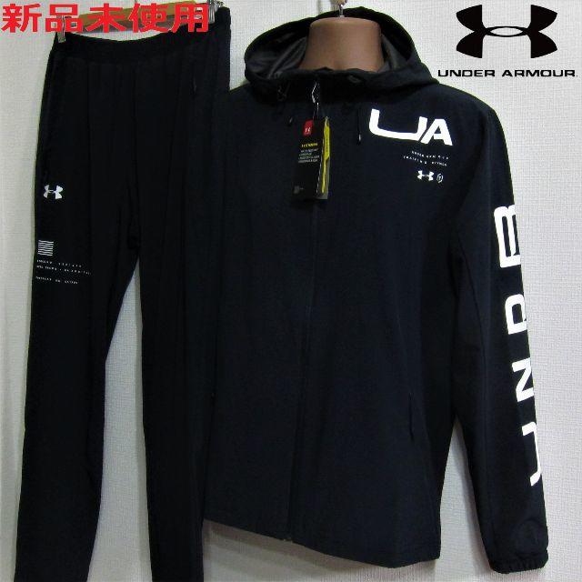 UNDER ARMOUR - 新品☆上下セット☆アンダーアーマー1328342ストレッチ