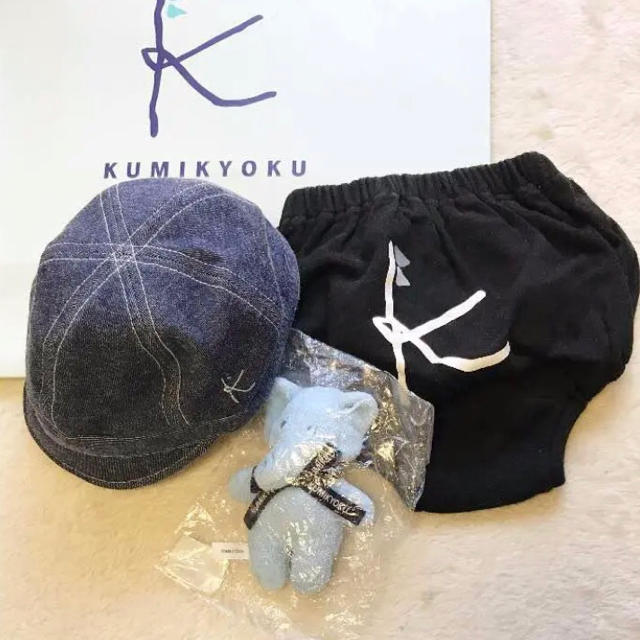 kumikyoku（組曲）(クミキョク)の【3点セット】美品 組曲 BS/48cm BM/80-90 帽子 オーバーパンツ キッズ/ベビー/マタニティのベビー服(~85cm)(その他)の商品写真