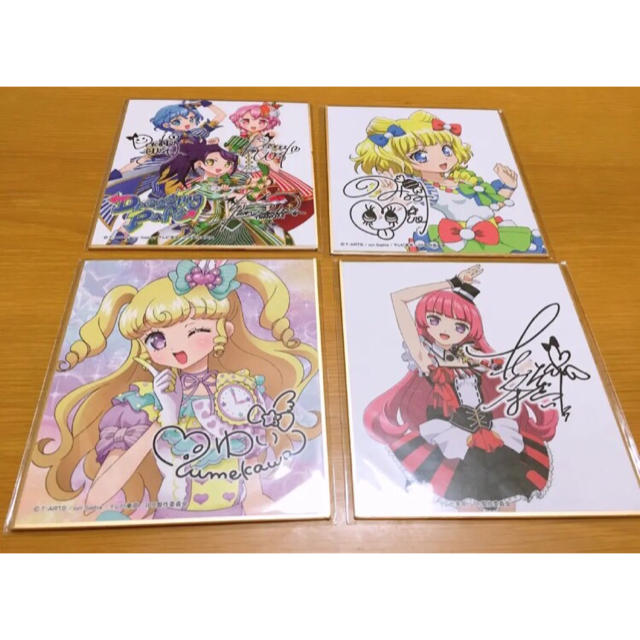 プリパラ サイン色紙コレクションの通販 By Yカニy S Shop ラクマ