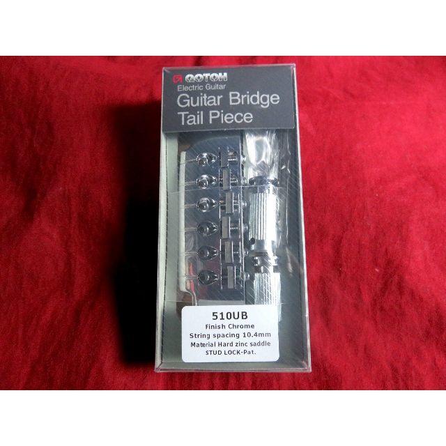 ★新品★GOTOH／510UB-C◆国産バダスブリッジ・タイプ／ロック機構搭載！