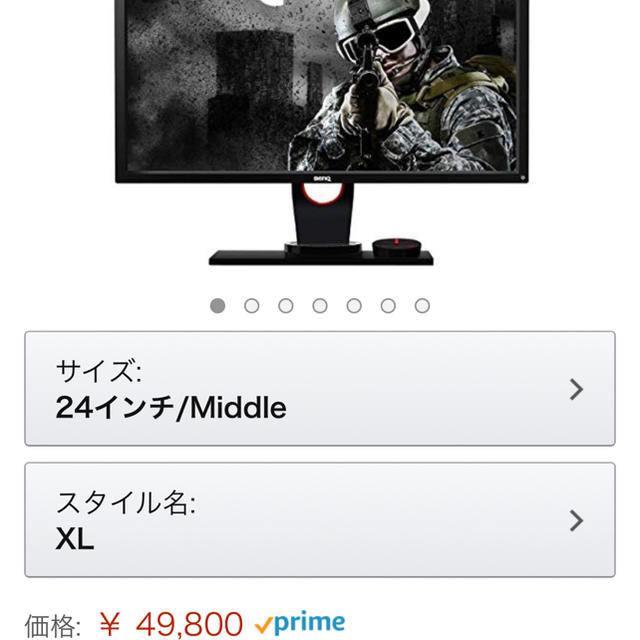 BenQ 24インチワイド ゲーミングモニター 144Hz XL2430T モテ shop