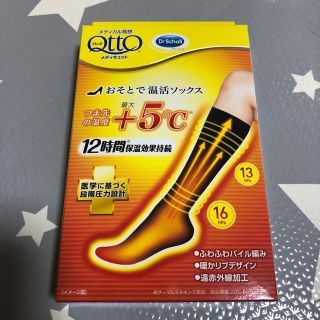 ドクターショール(Dr.scholl)の新品 スリムウォーク メディキュット おそとで温活ソックス L(エクササイズ用品)