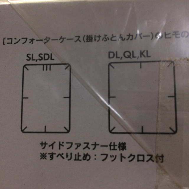 バーバリー コンフォーターケースの通販 by まさ's shop|ラクマ