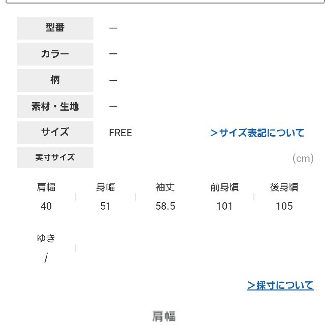 mystic(ミスティック)のmystic ロングダッフルコート 白 レディースのジャケット/アウター(ダッフルコート)の商品写真