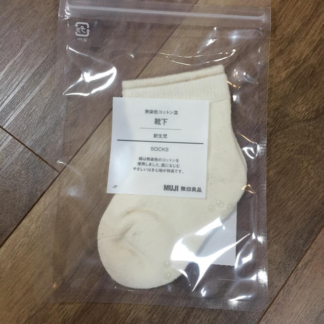 MUJI (無印良品)(ムジルシリョウヒン)の新生児用靴下 キッズ/ベビー/マタニティのこども用ファッション小物(靴下/タイツ)の商品写真