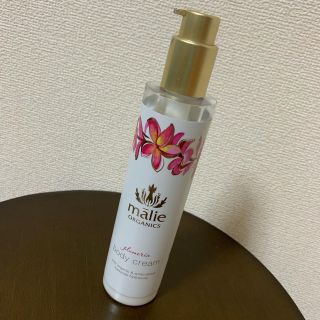 マリエオーガニクス(Malie Organics)のmalie ボディクリーム(ボディクリーム)