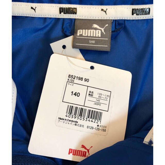 PUMA(プーマ)のお値引きしました！新品 puma  ナイロンジャンパー140サイズ キッズ/ベビー/マタニティのキッズ服男の子用(90cm~)(ジャケット/上着)の商品写真