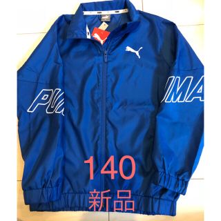 プーマ(PUMA)のお値引きしました！新品 puma  ナイロンジャンパー140サイズ(ジャケット/上着)