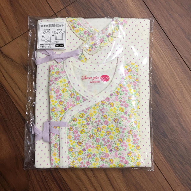 Nishiki Baby(ニシキベビー)の新生児 肌着セット 50〜60 キッズ/ベビー/マタニティのベビー服(~85cm)(肌着/下着)の商品写真