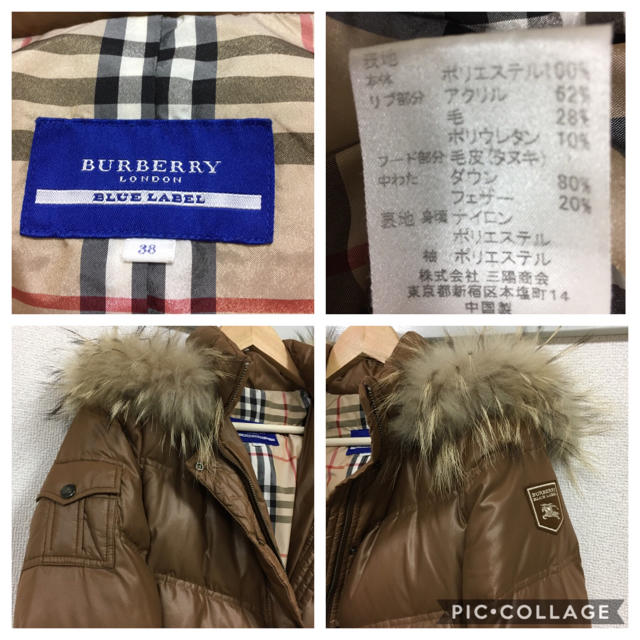 BURBERRY BLUE LABEL(バーバリーブルーレーベル)のバーバリー  ダウンジャケット レディースのジャケット/アウター(ダウンジャケット)の商品写真