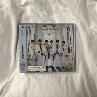 ジャニーズ(Johnny's)のシンデレラガール 初回A盤(アイドルグッズ)