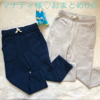 ギャップ(GAP)のマナティ様♡パンツ6点①ベージュ系(パンツ/スパッツ)