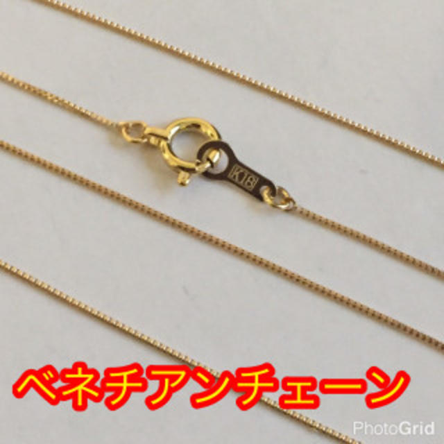 通販爆買い K18刻印あり by 愛莉's shop|ラクマ ベネチアンチェーン 正規品を安く購入 新品 イタリア製 K18 刻印あり ベネチアチェーン ネックレス