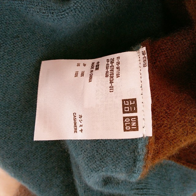 UNIQLO(ユニクロ)のUNIQLO カシミヤ ニット セーター Vネック レディースのトップス(ニット/セーター)の商品写真