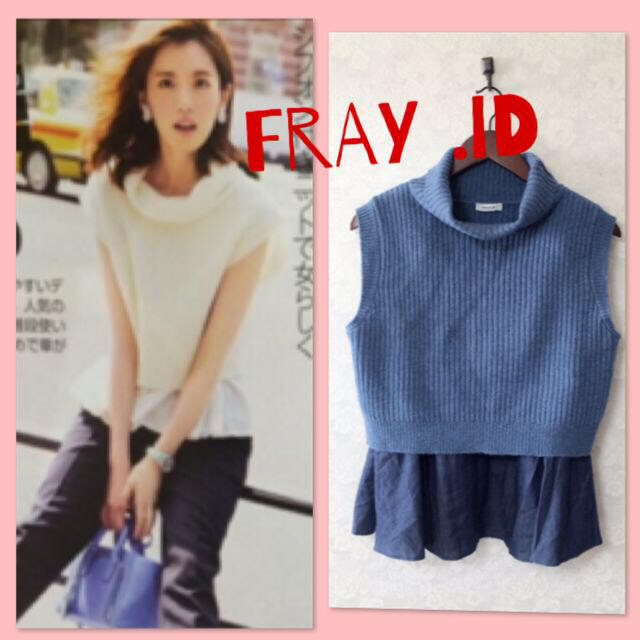 FRAY I.D(フレイアイディー)のYSさま専用♡ レディースのトップス(ニット/セーター)の商品写真