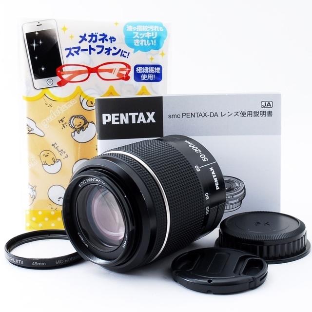 おまけ付きペンタックス望遠ズーム50-200mm ED WR簡易防滴