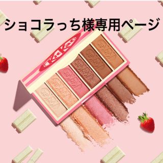 エチュードハウス(ETUDE HOUSE)のショコラっち様専用 エチュードハウス キットカット アイシャドウ(アイシャドウ)