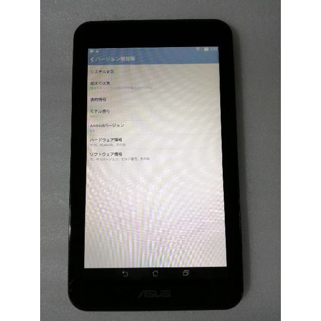 ASUS MEMO Pad7（ME572CL）7インチタブレット