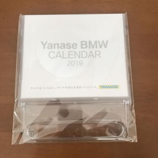 ビーエムダブリュー(BMW)のBMWカレンダー(カレンダー/スケジュール)