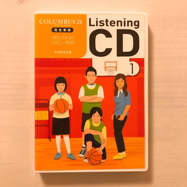 COLUMBUS 21 コロンブス21 リスニングCD エンタメ/ホビーのCD(CDブック)の商品写真