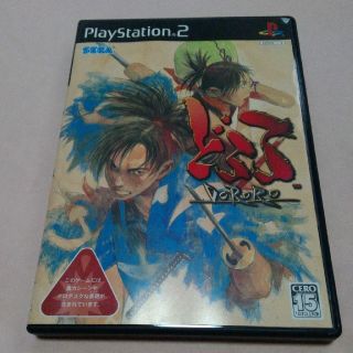 プレイステーション2(PlayStation2)のどろろ　PS2(家庭用ゲームソフト)