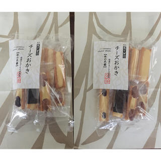 銀座あけぼの チーズおかき 2袋 紙袋つき(菓子/デザート)