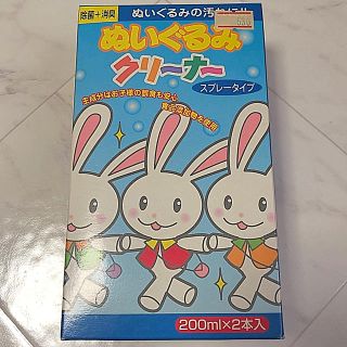 ぬいぐるみクリーナー  スプレータイプ  除去＋消臭(食器/哺乳ビン用洗剤)