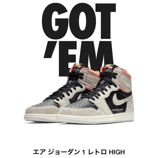 nike air jordan 1 high natural grey 27cm