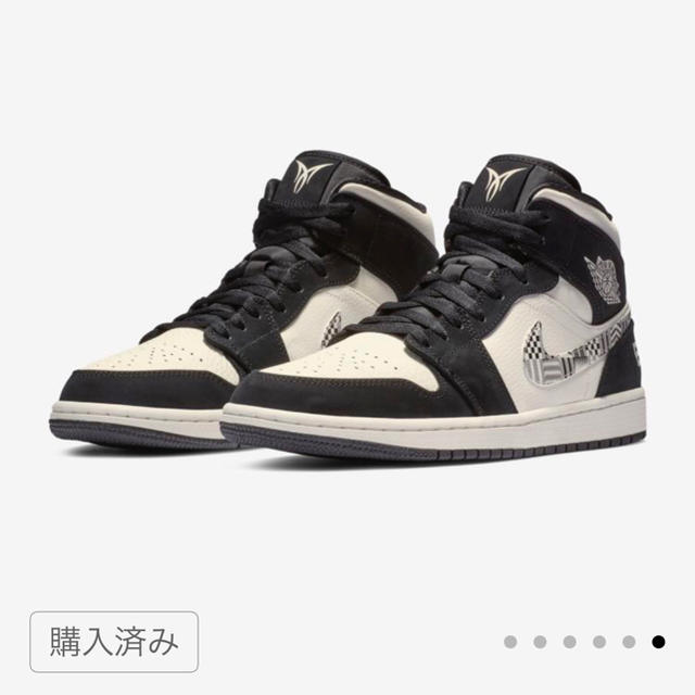 NIKE AIR JORDAN 1 EQUALITY