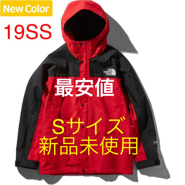 ☆19SS S ノースフェイス マウンテンライトジャケット TNFレッド