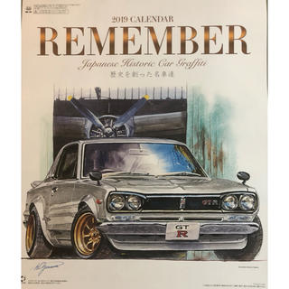 2019年 名車 旧車 イラスト カレンダー(カレンダー/スケジュール)