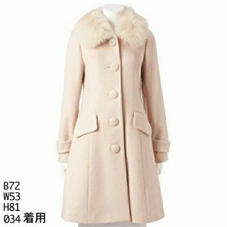 レッセパッセ(LAISSE PASSE)の☆レッセパッセ　ファー付き　コート　新品☆(ロングコート)