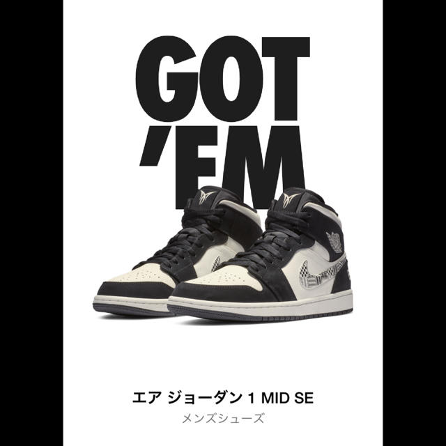 NIKE(ナイキ)のnike air jordan 1 mid se equality 27 メンズの靴/シューズ(スニーカー)の商品写真