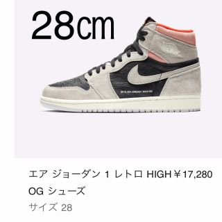 ナイキ(NIKE)のNIKE AIR JORDAN 1 NEUTRAL GREY 28㎝ US10(スニーカー)