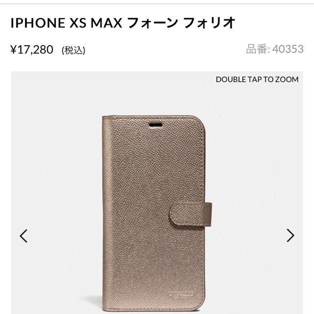 COACH(コーチ)のコーチ iPhoneケース 手帳型 新品 スマホ/家電/カメラのスマホアクセサリー(iPhoneケース)の商品写真