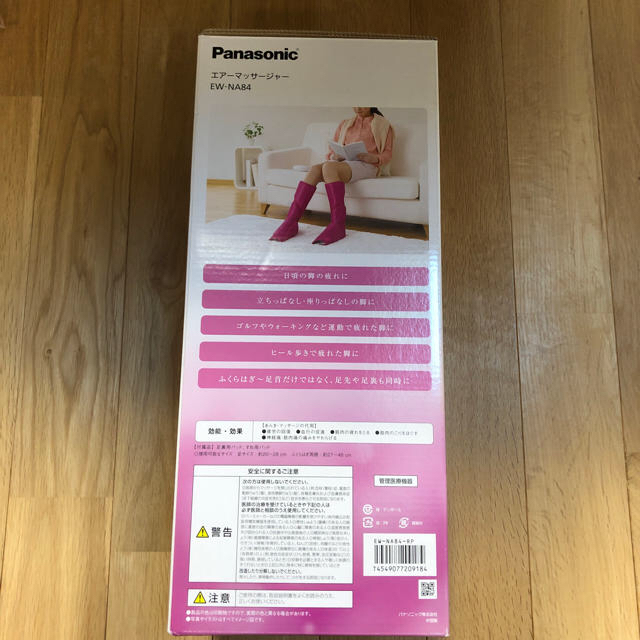Panasonic レッグリフトの通販 by なみなみ's shop｜パナソニックならラクマ - Panasonic 定番お得