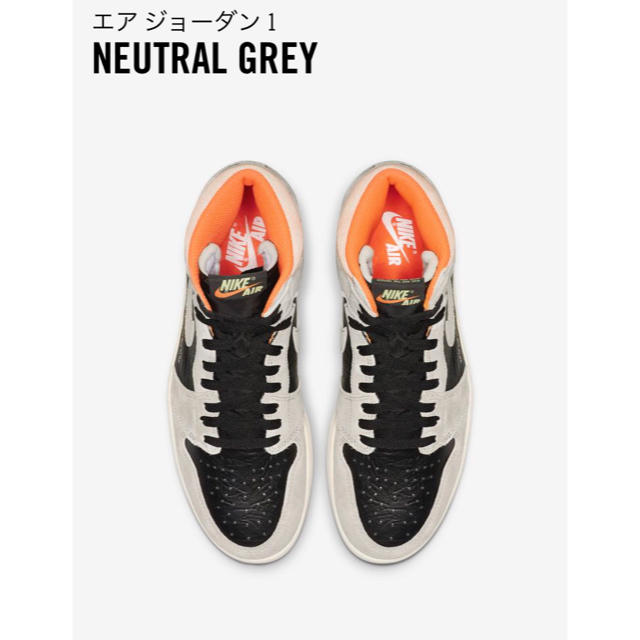 NIKE(ナイキ)のNIKE Air Jordan 1 natural grey 27 AJ1 メンズの靴/シューズ(スニーカー)の商品写真